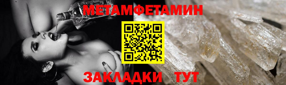 Амфетамин  Amphetamine 98%  Вход с VPN  Майский 
