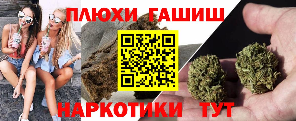 ГАШ Cannabis Майский