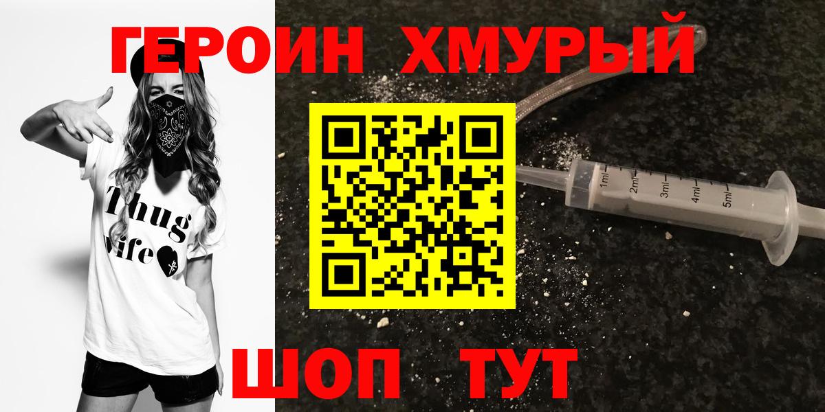 ЭКСТАЗИ  ГАШ  Кокаин  Майский  Вход с VPN  Меф   Меф МЯУ МЯУ 