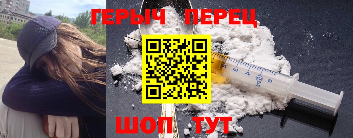 Майский  Героин Афган  Героин  Вход с VPN 