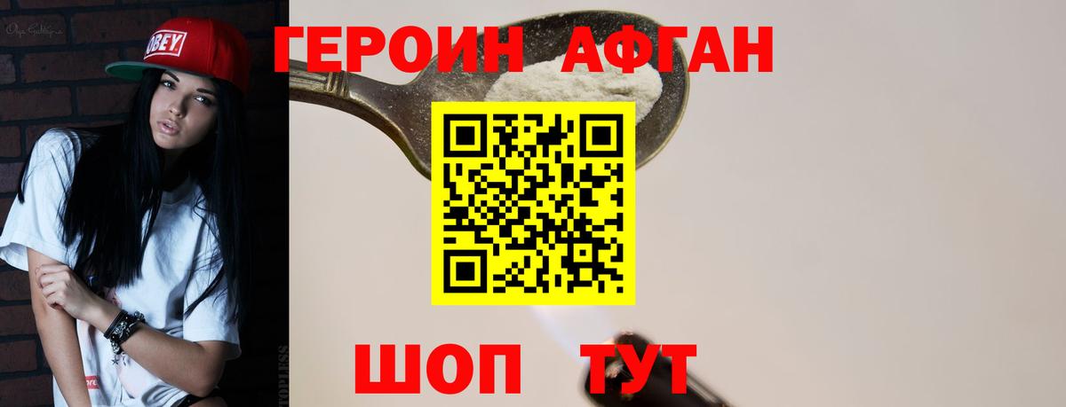 Амфетамин Майский