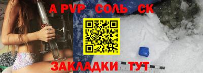 марки nbome Донецк