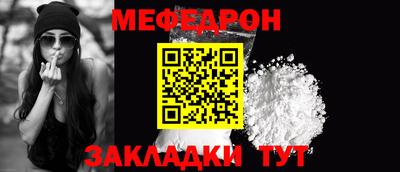 марки nbome Донецк