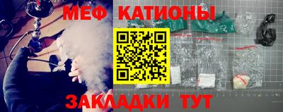марки nbome Донецк