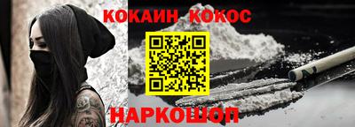 марки nbome Донецк