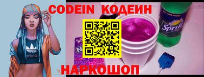 марки nbome Донецк