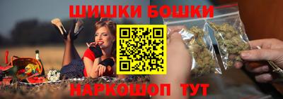 марки nbome Донецк