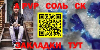 герыч Донской