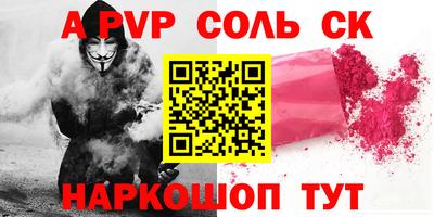 марки nbome Донецк