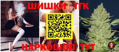 марки nbome Донецк