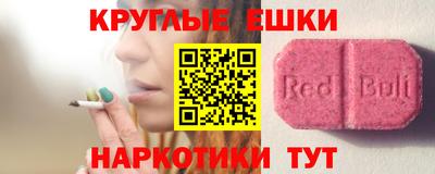 марки nbome Донецк