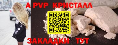 марки nbome Донецк