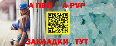 марки nbome Донецк