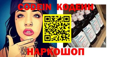 марки nbome Донецк