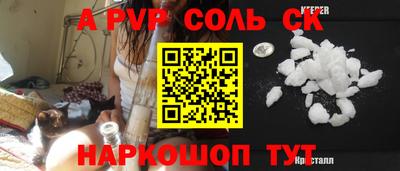 герыч Донской