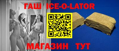 марки nbome Донецк