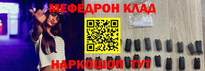 марки nbome Донецк