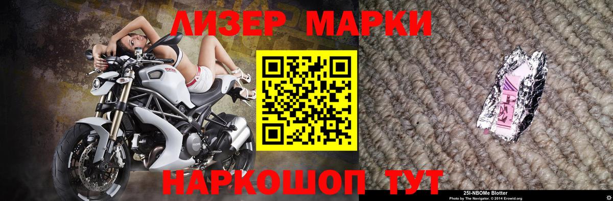 Лсд 25 экстази кислота  Вход с VPN  Майский  ЛСД экстази кислота 