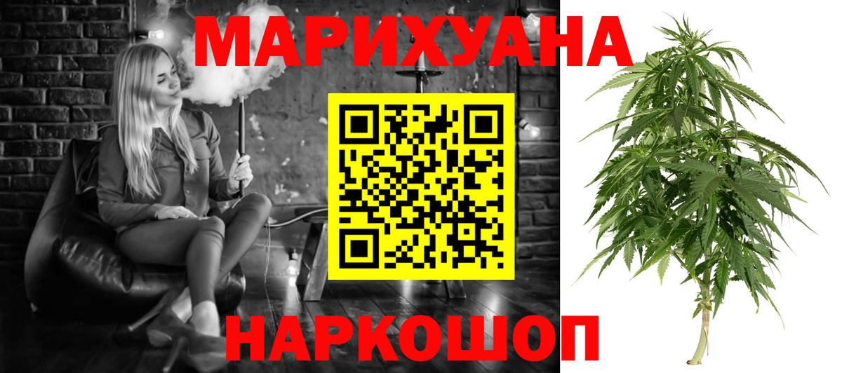 Канабис OG Kush Майский